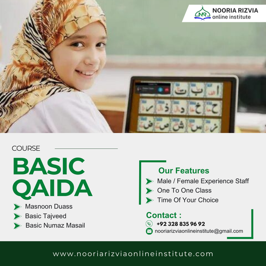 Basic Qaida (Noorani)