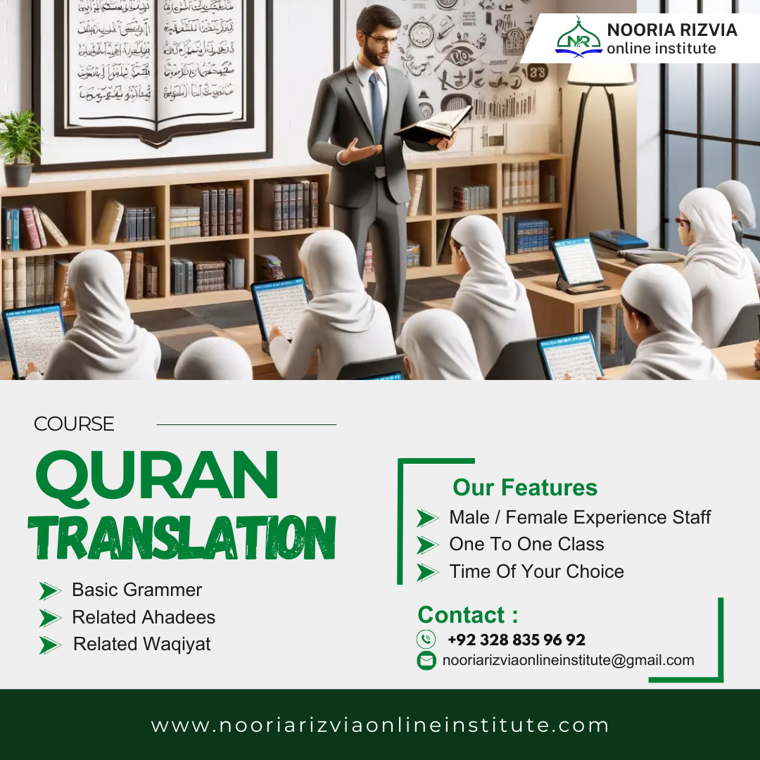 Quran Translation