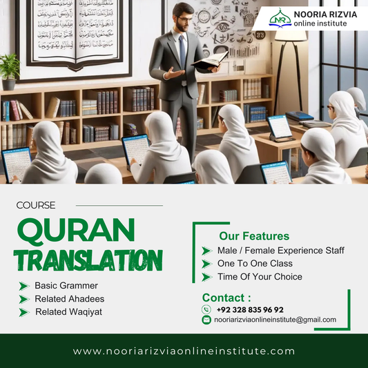 Quran Translation