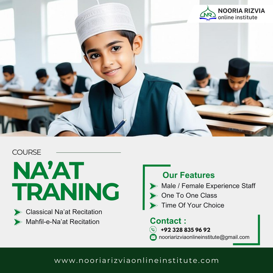 Na'at Traning